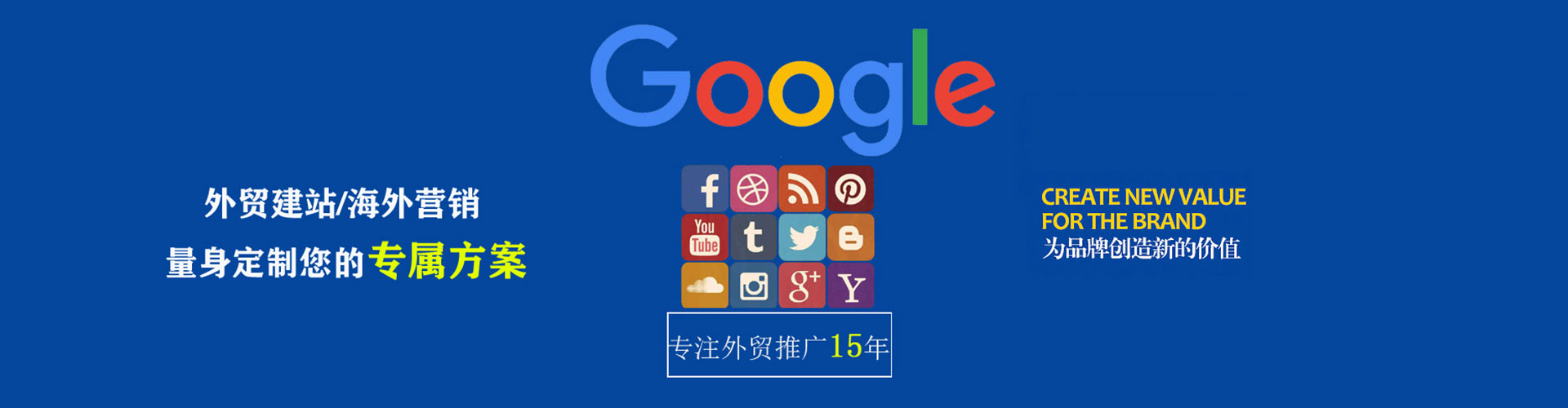 椒江百度竞价开户