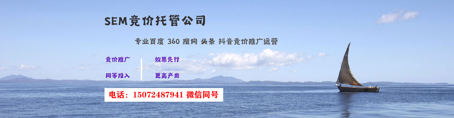 椒江百度信息流