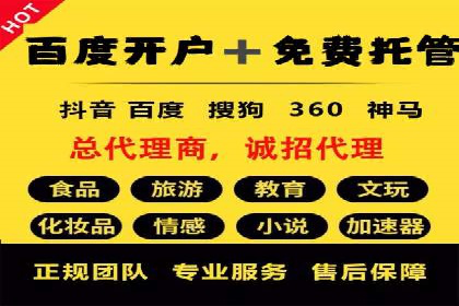 微信信息流广告的投放技巧与效果评估